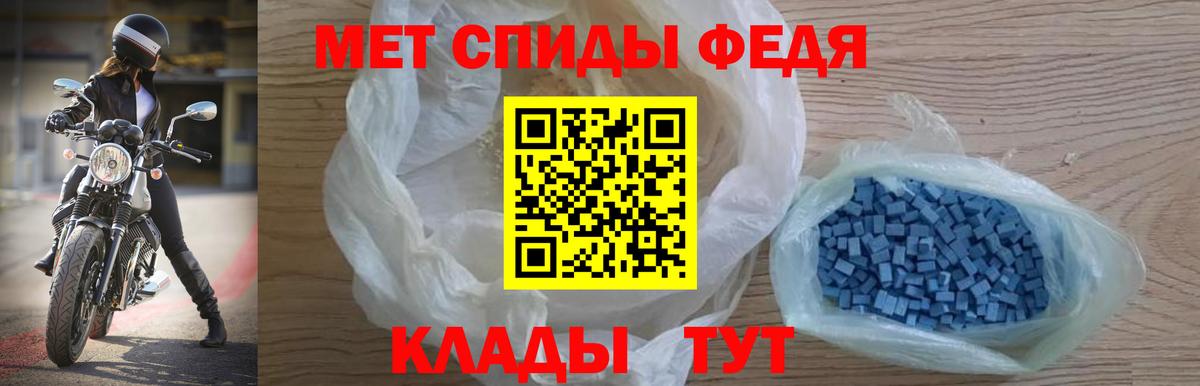 Amphetamine  MEGA как зайти  Вход с VPN  Кыштым  Амфетамин 97% 
