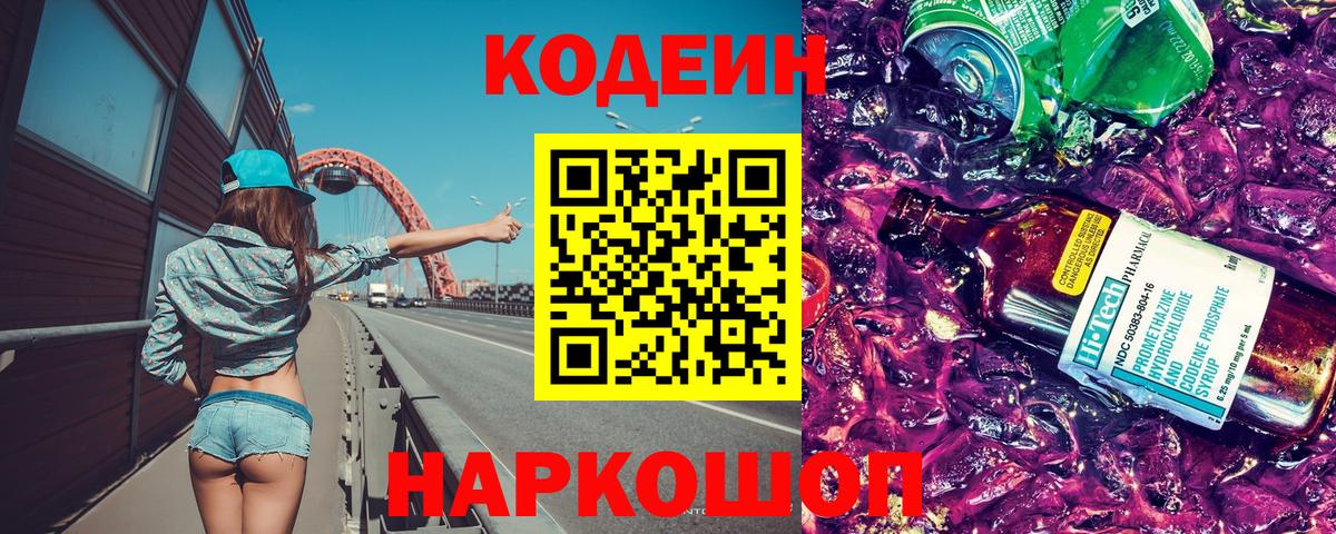 МЕФ кристаллы  Кыштым  Вход с VPN  ГАШ  Канабис  КОКАИН 