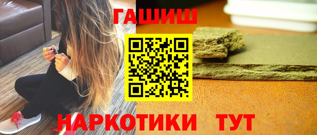 Кыштым  Гашиш AMNESIA HAZE  ГАШИШ  Вход с VPN  ГАШ гарик 