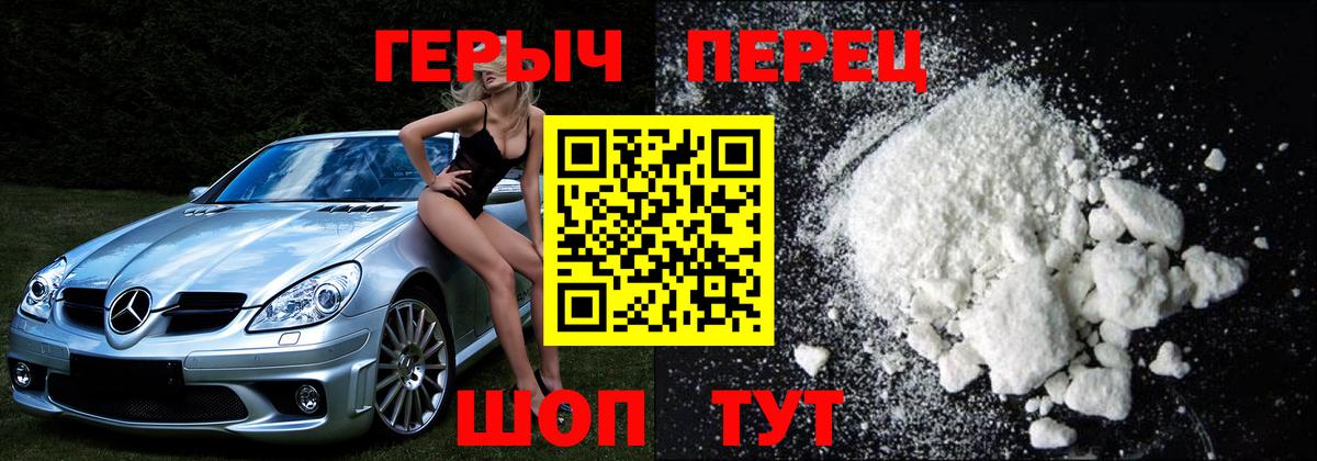 Героин Афган Кыштым