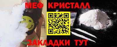 мефедрон мука Бузулук