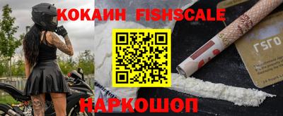 соль курить ск Бугуруслан