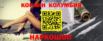 шишки Ярославль