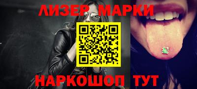 соль курить ск Бугуруслан