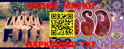 соль курить ск Бугуруслан