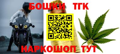 соль курить ск Бугуруслан