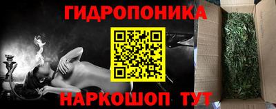 соль курить ск Бугуруслан