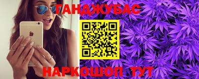 соль курить ск Бугуруслан