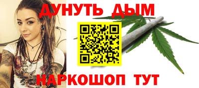 COCAINE Ярцево