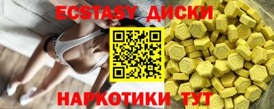 мефедрон мука Бузулук