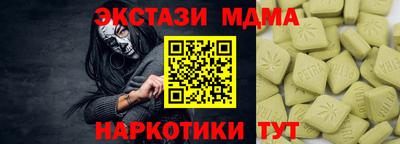 соль курить ск Бугуруслан
