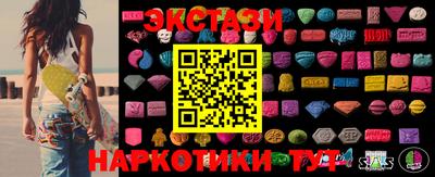 соль курить ск Бугуруслан
