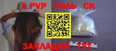 МДПВ Будённовск