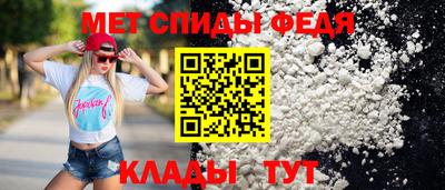 мефедрон мука Бузулук