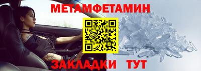мефедрон мука Бузулук