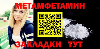 мефедрон мука Бузулук