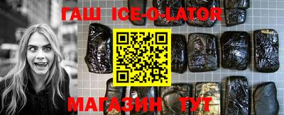 шишки Янаул