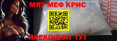 соль курить ск Бугуруслан