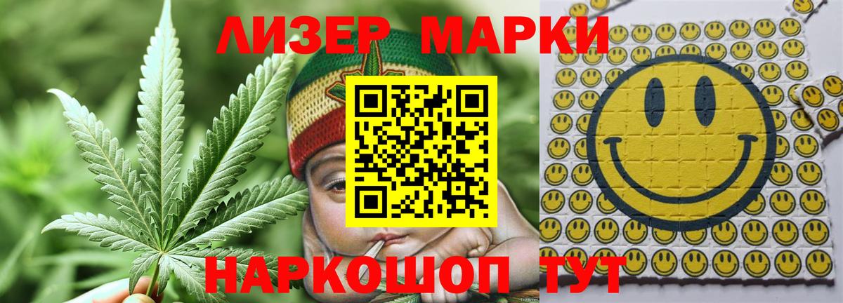 LSD-25 экстази ecstasy  LSD-25 экстази  Кыштым  Вход с VPN  Лсд 25 экстази кислота 