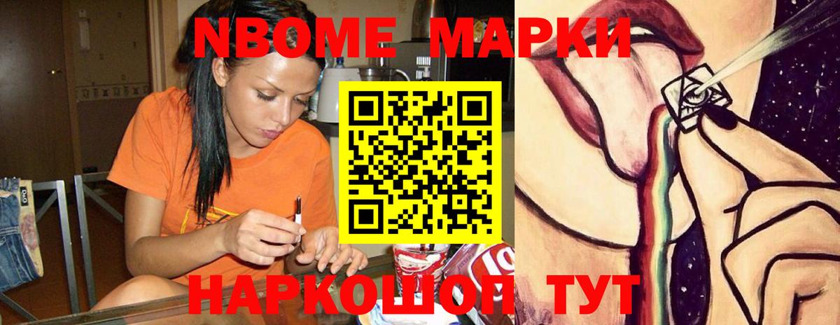 Лсд 25 экстази ecstasy Кыштым
