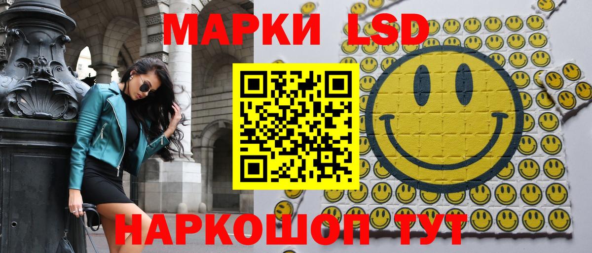 Марки N-bome 1,5мг  Вход с VPN  Наркотические марки  Кыштым 