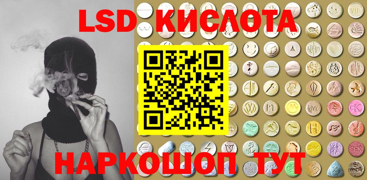 Марки 25I-NBOMe 1500мкг Кыштым