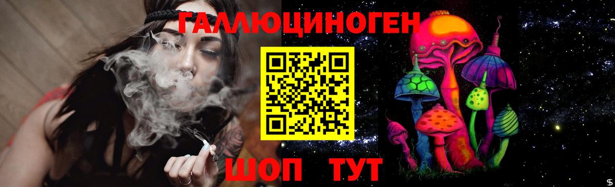 Псилоцибиновые грибы ЛСД  Вход с VPN  Кыштым  Псилоцибиновые грибы ЛСД 